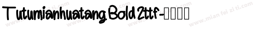 Tutumianhuatang Bold 2ttf字体转换